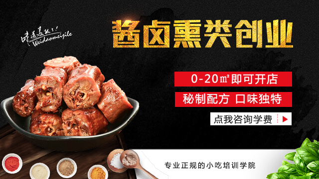 山东新东方烹饪学院